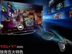 你猜：下一个要出电视游戏机的会是谁？