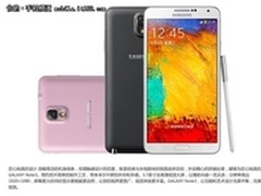 [重庆]打造精彩生活 三星Note3预付499