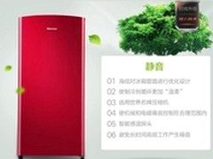 你的冰箱够炫吗？海信炫彩小冰箱1489元