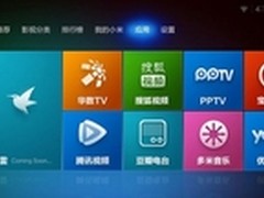 广电总局曝盒子新规 视频网站不能露脸