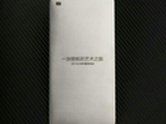 或售2499元 传小米4支持指纹识别