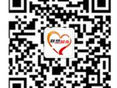 联想微信公开课武汉站即将拉开序幕