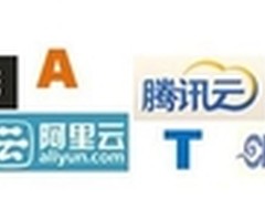 从BAT到BATH 中国云计算世界杯大幕刚启