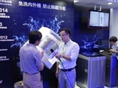 海尔免清洗洗衣机获评Leader技术创新奖