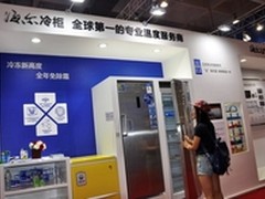 破行业除霜痼疾海尔冷柜获Leader创新奖