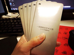 金属机身还是中框 小米4仍存谜题