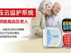老人血压常监测 福满多手机测血压  