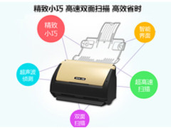 明基F300桌面扫描仪办公新时尚