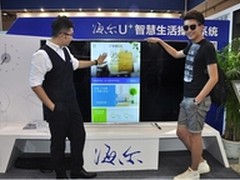 海尔U+打造管家式智慧家庭