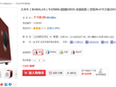 世界杯炒热大水牛桌面机箱京东客服MM