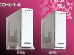 新脚垫 散热更给力