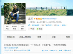 2.5万台小米电视2售罄：月供应12万台