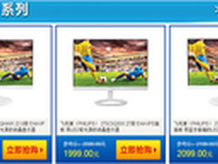 飞利浦C5摩音系列暑期开卖送豪礼！