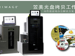 档案数据归档专用笠美光盘拷贝工作站