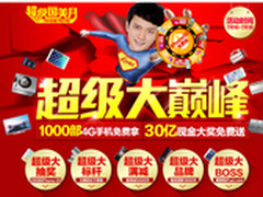 国美在线40英寸彩电1799元