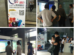 爱普生携多款商务投影机惊艳亮相北京