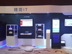 华为助力企业精简IT，创新改变未来