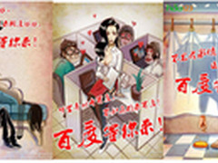 hao123化身导游带你游遍全中国