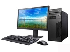 办公用户首选 联想启天B4550售价2750元