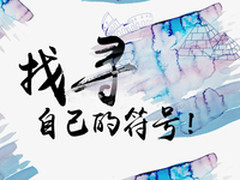 青春极客风探路 细述GOVO市场决胜之道