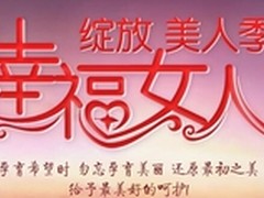 孕期使用什么护肤品好 排行榜三强推荐