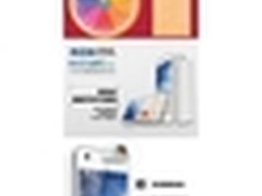 中兴青漾2（4G版）开启京东第二轮预售