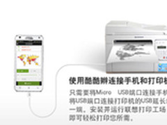 酷酷辫支持全品牌打印机手机即插即打印