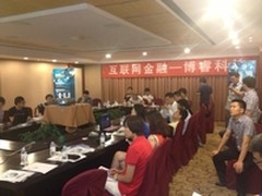 博睿APM促动银行数字金融服务进步