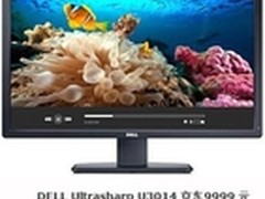 DELL两款30吋机皇诠释极致技艺