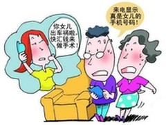 网络电话的罪与过