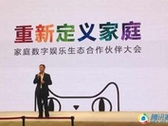 阿里要把天猫魔盒做成生态系统 