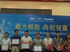 华天成拿下2015上海热泵展最大展位
