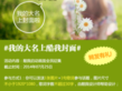 酷我音乐征集第二弹：你来设计启动封面