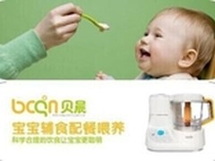 贝晨辅食料理机帮您轻松把握辅食烂软度
