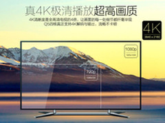 芒果嗨Q Q5四核支持H265编码4K视频