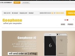 8.1号全球首发山寨Iphone6上市！