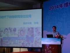 凯步关爱的4G时代物联网定位应用