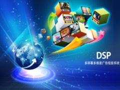 AdTime:移动DSP互动营销的临门一脚