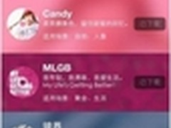 美拍Aloha特效上线 暑期旅行不能错过