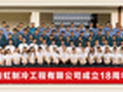 搜狗助南虹打造电器服务商业帝国