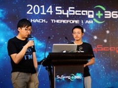 SyScan360:安卓内核级bootkit攻击揭密