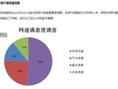 百度卫士与运营商的破冰行动或将延续