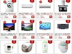 搭车世界杯 京东家电玩转足球经济