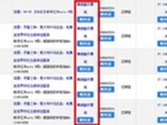 百度联合厦大 破解UGC反作弊难题