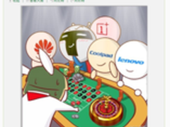 TCL手机首款8核么么哒4G手机899元来袭