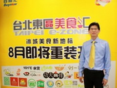 专访百脑汇哈尔滨店总经理王重翔先生