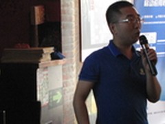 云智慧运维管理沙龙 IT监控成亮点