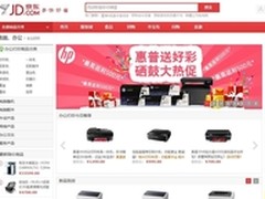 排名很重要！京东商城激打产品排行推荐