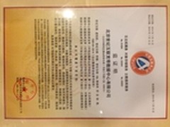 由世纪互联运营的Azure通过可信云认证