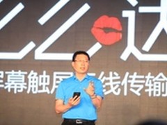 TCL通讯开拓移动互联网业务促转型